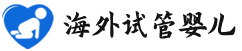 {泸州试管代生产子}